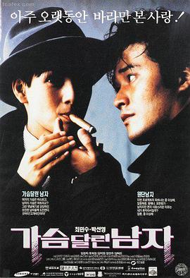 雾中列车 高清电影推荐