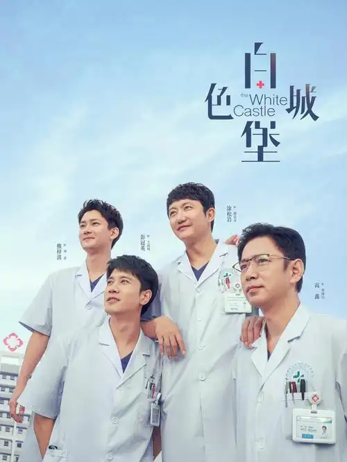 暗涌 刑侦电视剧全集免费在线观看