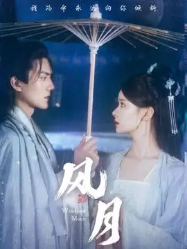 春山可望 热播电视剧推荐